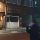 중앙철물점 이미지