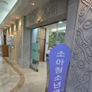 부천사랑병원 | 부천서울여성병원 소아과 4개월 예방접종&amp;2차영유아검진 후기