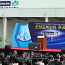 신성자동차㈜ 이미지