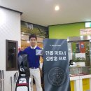 훈골프아카데미 이미지