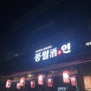 파리바게뜨 평택원평 이미지