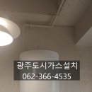음식업가스 네이버블로그