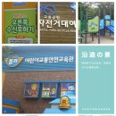 중계역 6번출구 이미지