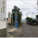 강정씨빌리지