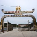 성포라성약국 이미지