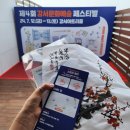 문화예술 놀다
