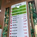 곤드레돌솥밥 이미지