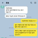 골프친구들 이미지