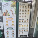 소풍온 | 📍 일산 키토·탄제 김밥 맛집, 소풍온김밥 후기