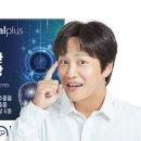 내츄럴헬스케어 - 강남구 선릉로 340 | 내츄럴헬스케어