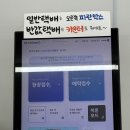 지에스25 연수경원점 이미지