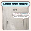 정산센터-3 이미지