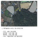 15-A 코스 임시우회 (납읍, 금산공원 2/14~2/19 마을포제로 임시우회) 이미지