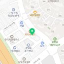 평안한약국 이미지