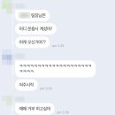 아인투 펜션 | 넌 내 전부야
