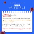 다솜메디칼의원 이미지