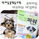 에코에코 협동조합 이미지