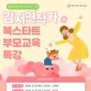 김제시립도서관 이미지