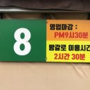 초정바베큐캠프 네이버블로그