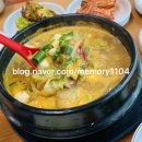 거두리청국장 이미지