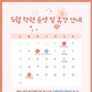 정직수학보습학원
