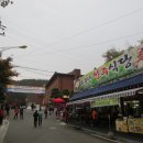 대둔산식당 - 논산시 | 대둔산식당
