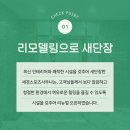 세경 스포츠 사우나 이미지