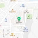 이편한연합치과의원 이미지