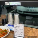 삼순이네 돌판아구찜 복어요리 | 구미 옥계 맛집 : 미소복어 구미점! 청복 불고기 및 복어요리 전문점으로 추천하는 곳