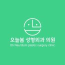 피부관리 어디서 받으시나요? 이미지