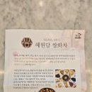 정읍세무서 이미지