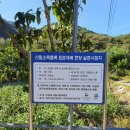 다래산업
