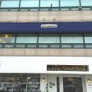 라이언스타일(Ryan style)