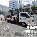 푸라닭 광주시청점
