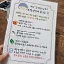 보영이네 | [춘천 여행 맛집 추천!!] "보영이네 해물 칼국수" 후기