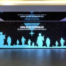 LED평화