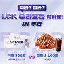 우리치킨 네이버블로그