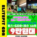 엘리트핏24 골프 이미지