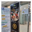 건강밥상심마니 이미지