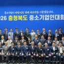 청주행사 이미지