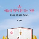 기쁨마트 이미지