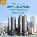 (주)프리미어 이미지