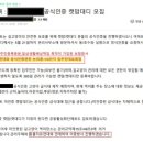 ‘공식인증 캣맘대디 모집’ 공고 관련 동물자유연대의 입장 이미지