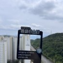 씨유 서재메가시티태왕 | [대구 올클린스타] 달성군 서재 메가시티 태왕아너스 아파트 유리창 청소 후기 ㅣ "이제 매년 꼭 할래요!"