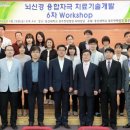 동신대 한방병원 이미지