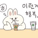 공차 롯데시네마 파주운정점