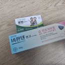 신촌온누리약국 이미지