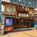 대장집 - 경주시 | 대장집