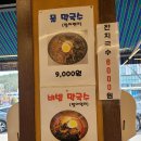 [분당 맛집] 장수천 한방민물장어, 봄날에 찾아가는 우리 집 보양식, 무항생제 민물장어 숯불구이