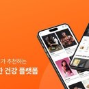 제이제이 헬스케어 이미지